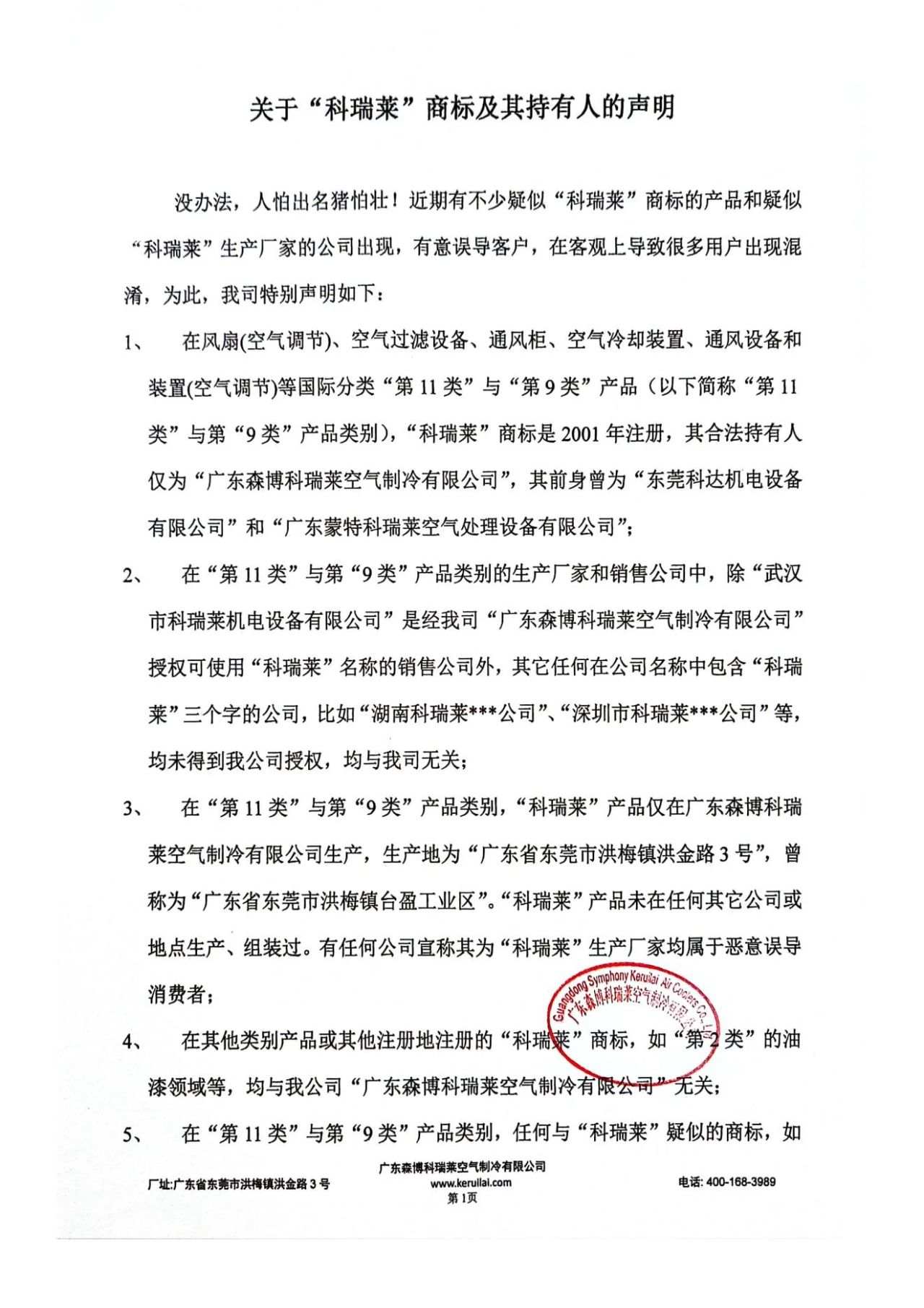 9999js金沙老品牌(中国)有限公司官网